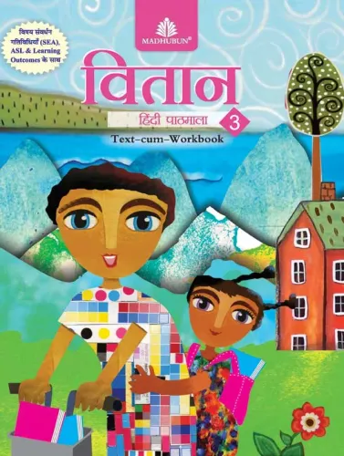 Vitaan Hindi Pathmala for Class 3 - Hindi