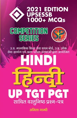 Hindi UP - TGT PGT / UPSESSB Competitive Examination Book (1000+ MCQs)
