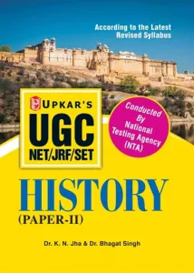 Ugc Net/Jrf/Set History (Paper-Ii)