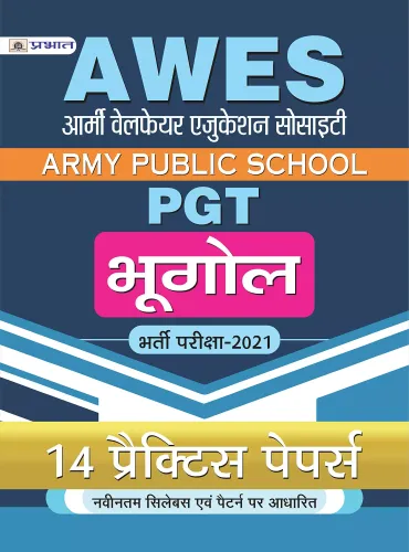 ARMY PUBLIC SCHOOL PGT BHUGOL 15 PRACTICE SETS