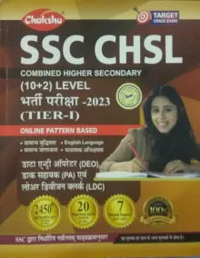 Ssc Chsl (10+2) Level Tier-1 (h)
