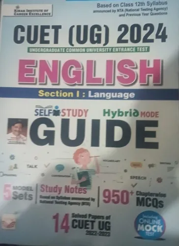 CUET (UG) English Section-1 Guide Latest Edition 2024