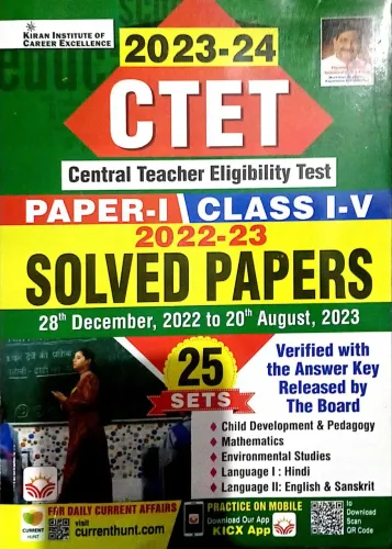 Ctet 1-5 Paper-1 Solved (E)