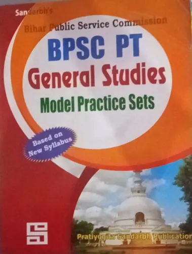 BPSC PT Genral Studies Modal Prectice Set