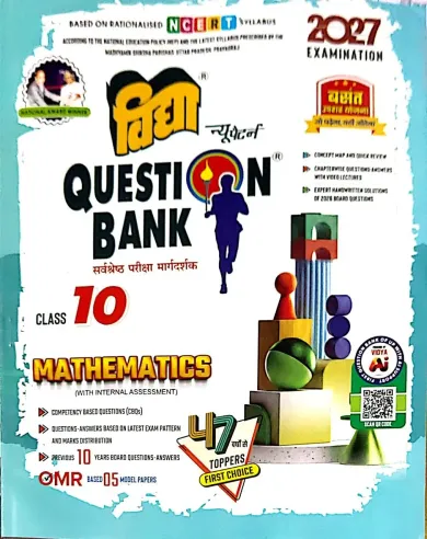 Question Bank Mathematics -10 {2027}
