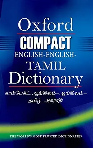 Compact English-English-Tamil Dictionary