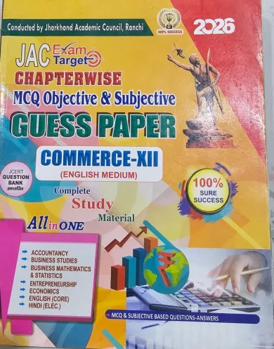 JAC Exam Target Charpterwise Objective & Sub Guess Paper Commerce-12 English 2026