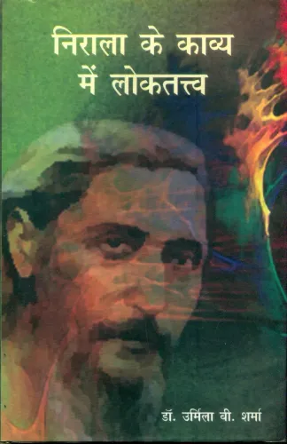 Nirala Ke Kavya Mein Loktatva