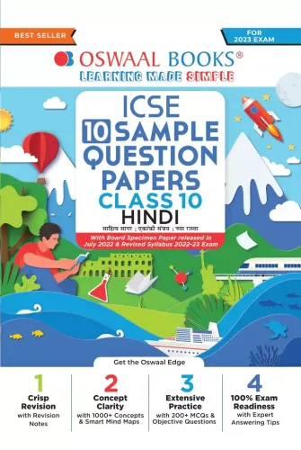 Icse 10 Sample Question Paper Hindi-10