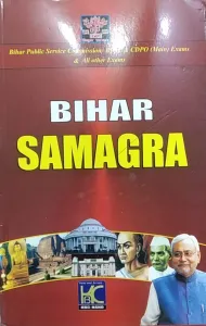 Bihar Samagra (in English)
