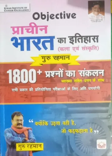 Prachin Bharat Ka Itihas 1800+