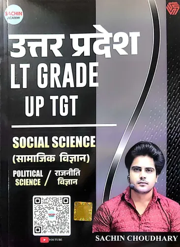 Lt Grade Up Tgt Rajniti Vigyan