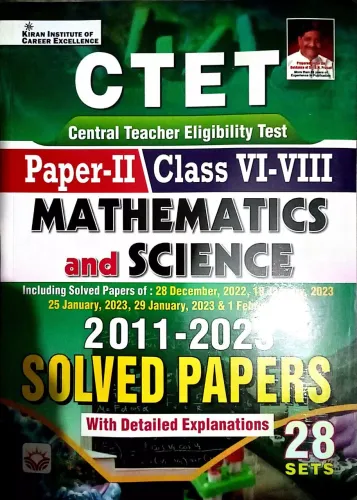 Ctet Paper 2 Class 6-8 Math & Science Solved Paper (E)