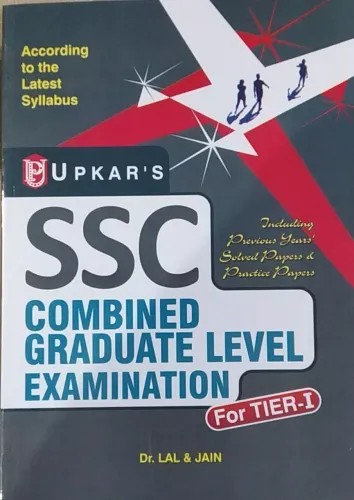 SSC COMBINED GRADUATE LEVEL EXAMINATION TIER-1