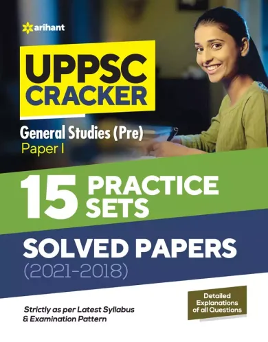 UPPSC General Studies Pre Paper 1 15 Practice Set & Solved Papers (2021-2018)