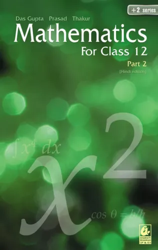 Mathematics For Class-12 (part 2)