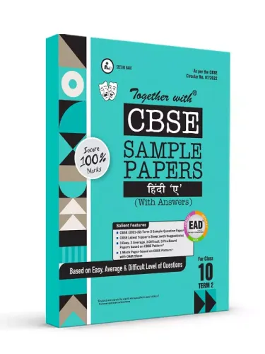 Rachna Sagar Together With CBSE Term 2 Sample Paper Hindi A Class 10 Exam 2022