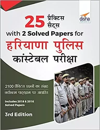 25 Practice Sets with 2 Solved Papers for Haryana Police Constable Pariksha 3rd Edition