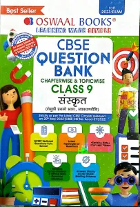 Oswaal CBSE Chapterwise & Topicwise Question Bank Class 9 Sanskrit Book (For 2022-23 Exam) 