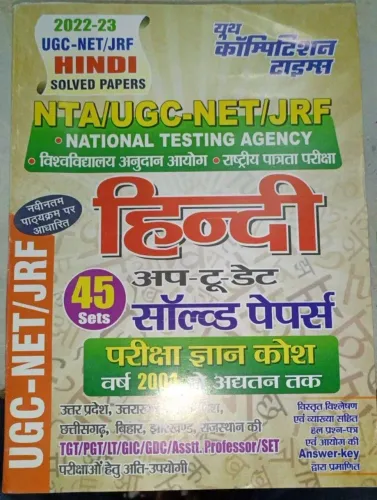Nta Ugc-Net/Jrf Hindi (45 Sets) Solved Papers