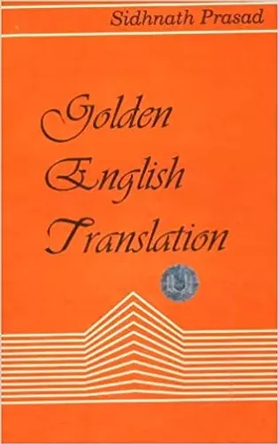 Golden English Translation Paperback – 1 January 2021