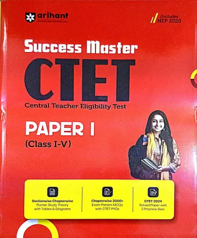 Ctet Success Master (paper-1) (class 1-5) (e)