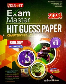 Target Exam Master Hit Guess Biology Class - 12