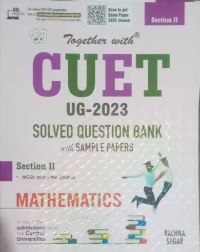 Cuet (ug) Sec.2 Mathematics