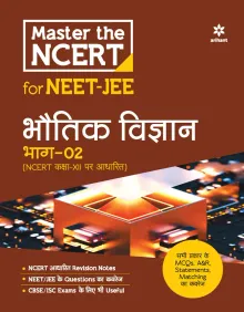 Master The Ncert Bhautiki-2