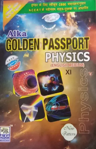 Physics For Class 11