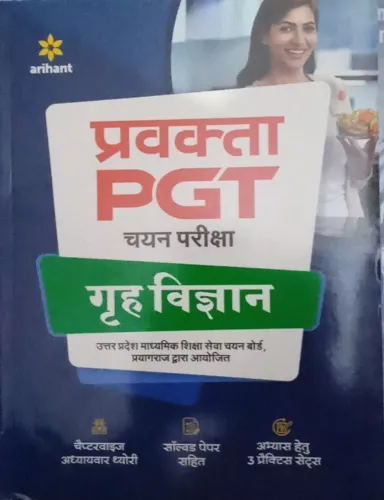 PGT Grih Vigyan (Home Scienc) 2022