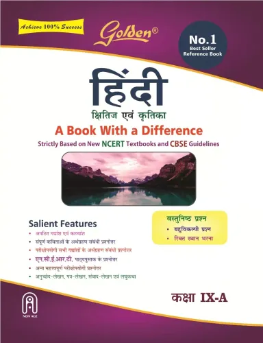 Golden Hindi: Based on NCERT Kshitij and Kritika for Class- 9 (Course - A)