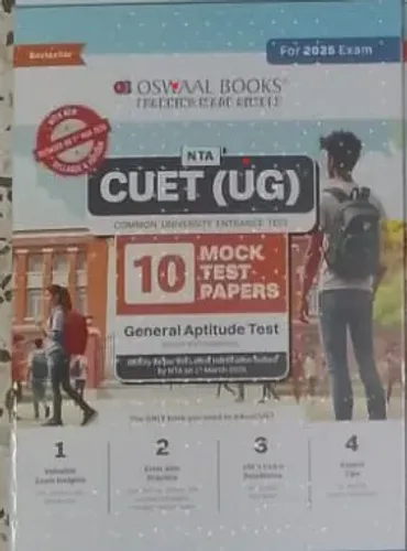 Cuet (ug) General Apptitude Test Guide (E)