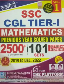 SSC CGL Tier-1 Mathematics 2500+ (101 Sets) Vol-1 (2019 To Dec.2022)