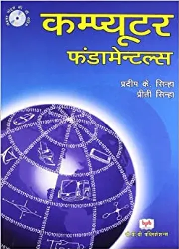 Computer Fundamentals (Hindi)