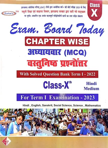 Exam Board Today Q/B-10 (H) Term-1 (2023)