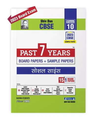 Cbse Past 7 Years Social Science (H) Sample Paper-10