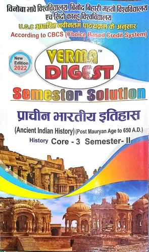 VERMA DIGEST SEMESTER SOLUTION PRACHIN BHARATIYA ITIHAS HISTORY CORE-3 SEMESTER - II