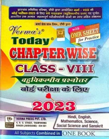 Verma Today Chapter Wise Class-8 (2023)