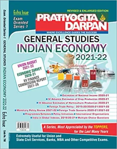 Pratiyogita Darpan English Extra Issue (Exam Oriented Series 1) General Studies India Economy 2021-22 December 2021 Paperback 
