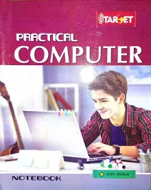 Target Practical Copy Computer-12