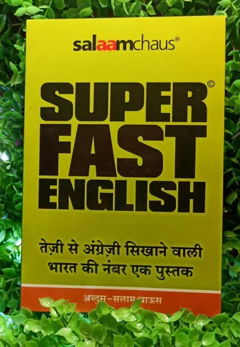 Salaamchaus Super Fast English