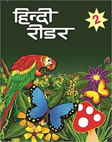 Hindi Reader 2 Paperback – 1 January 2021