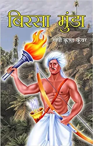Birsa Munda