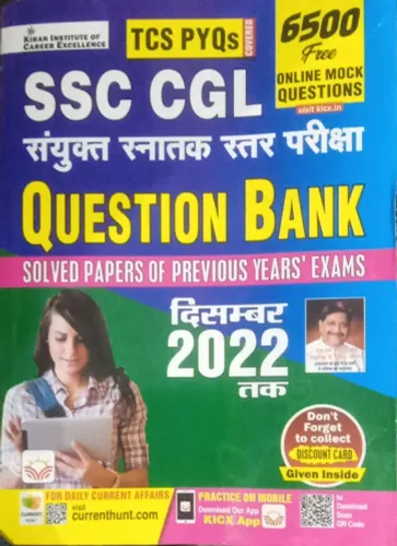 Ssc Cgl Question Bank 2022 (H)