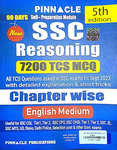 SSC Reasoning 7200 Tcs Mcq Chapterwise (e)