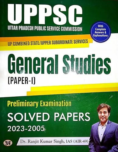 UPPSC General Studies Solved Papers-1 Latest Edition 2024