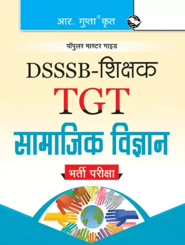 DSSSB: Teachers (TGT) Social Science Exam Guide