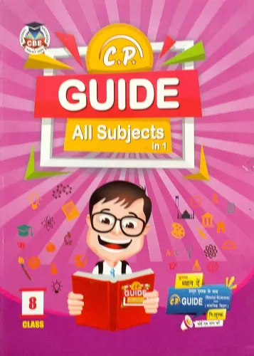 CP Guide All Subjects in 1 for Class 8 (Based on NCERT Syllabus) (English Medium)