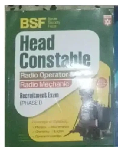 Bsf Head Constable Recruitment Exam Phase-1 {E}